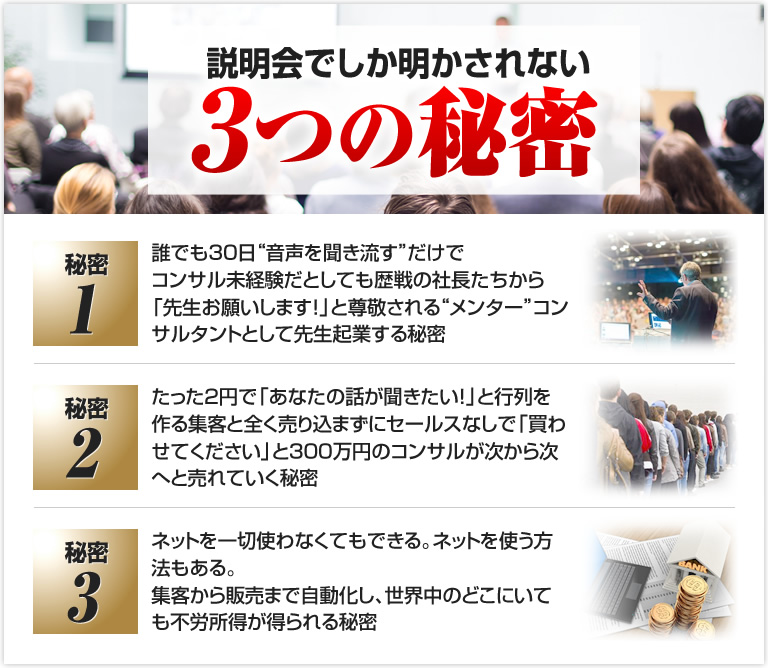 先着200名限定3000円