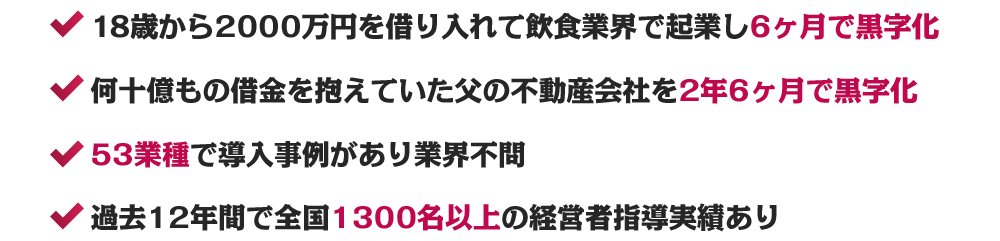 list