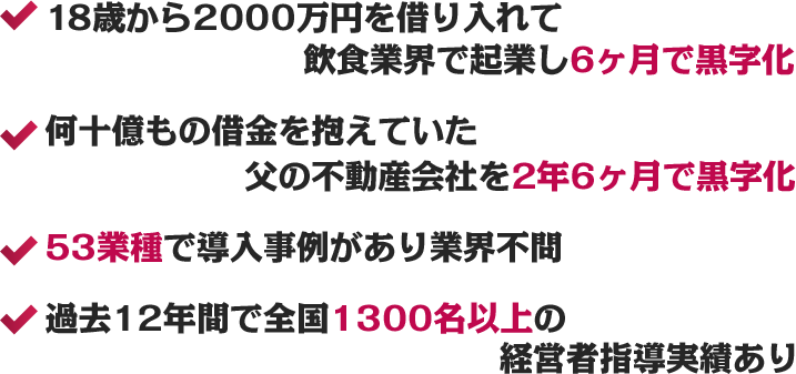 list
